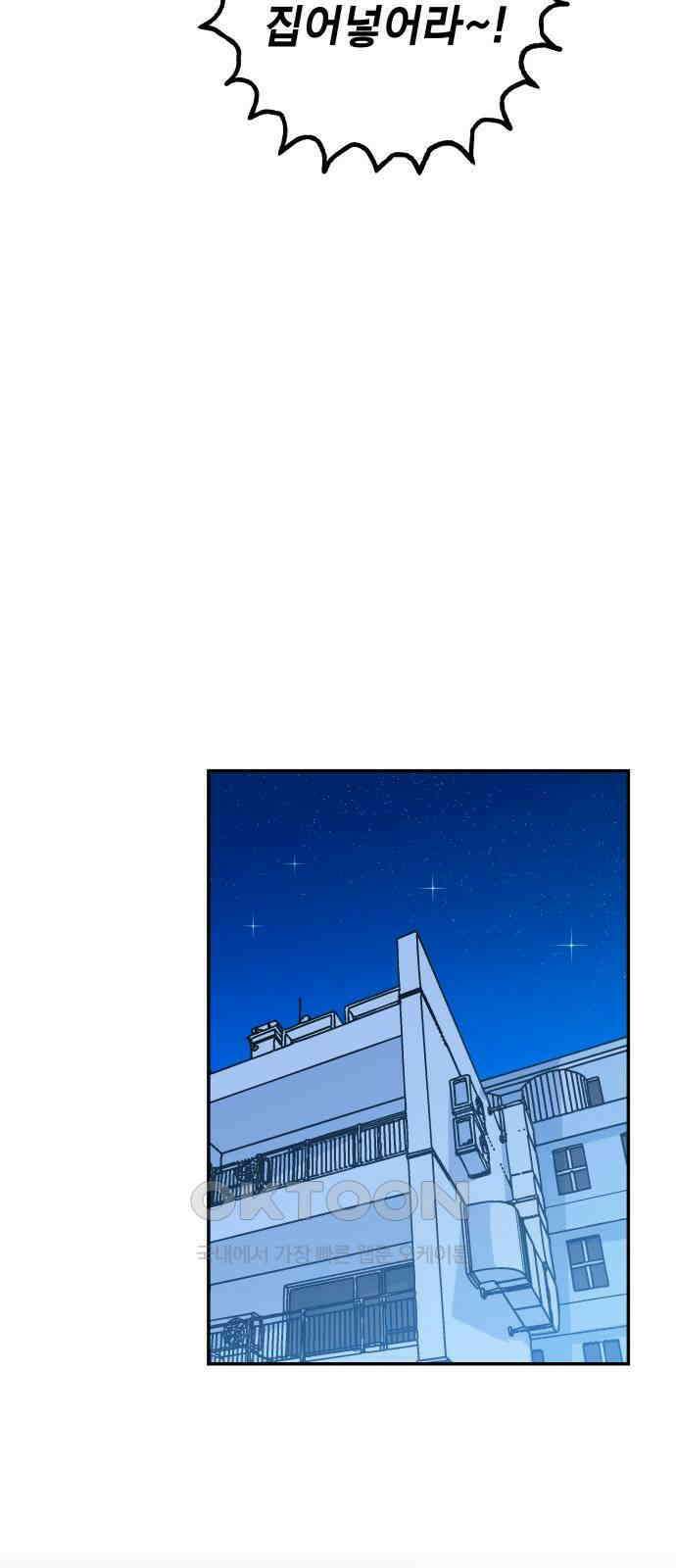 로봇소녀 노이도 19화 기억의 시작점 27