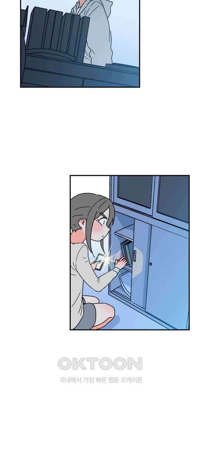 로봇소녀 노이도 19화 기억의 시작점 37