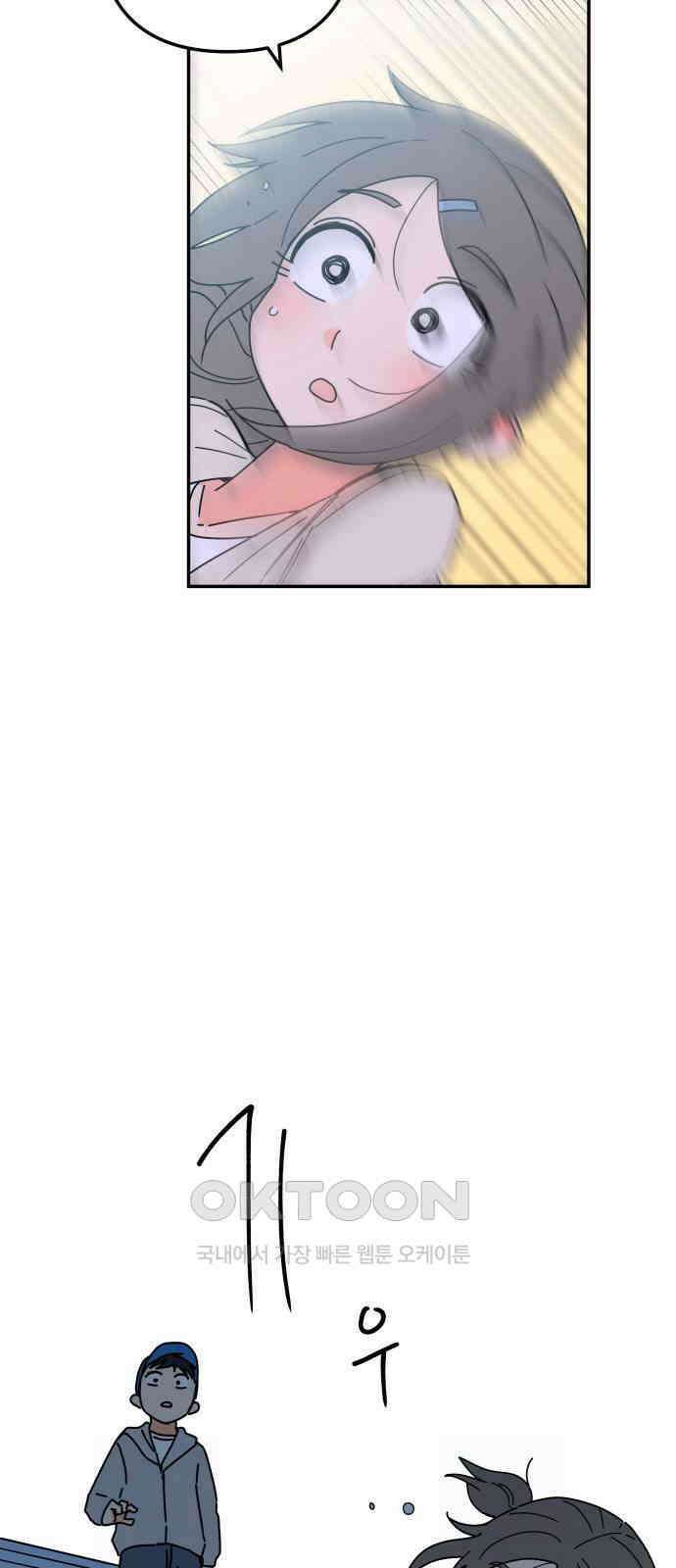 로봇소녀 노이도 19화 기억의 시작점 45