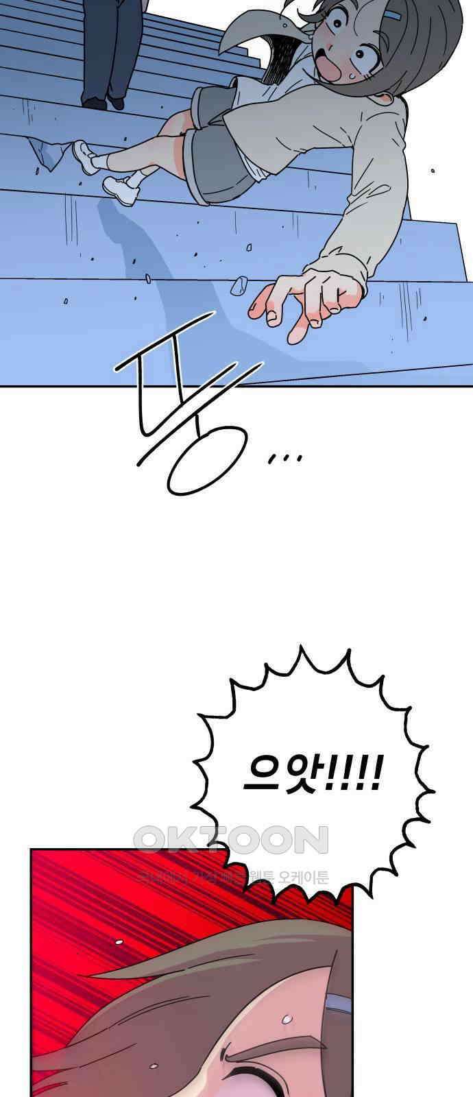 로봇소녀 노이도 19화 기억의 시작점 46