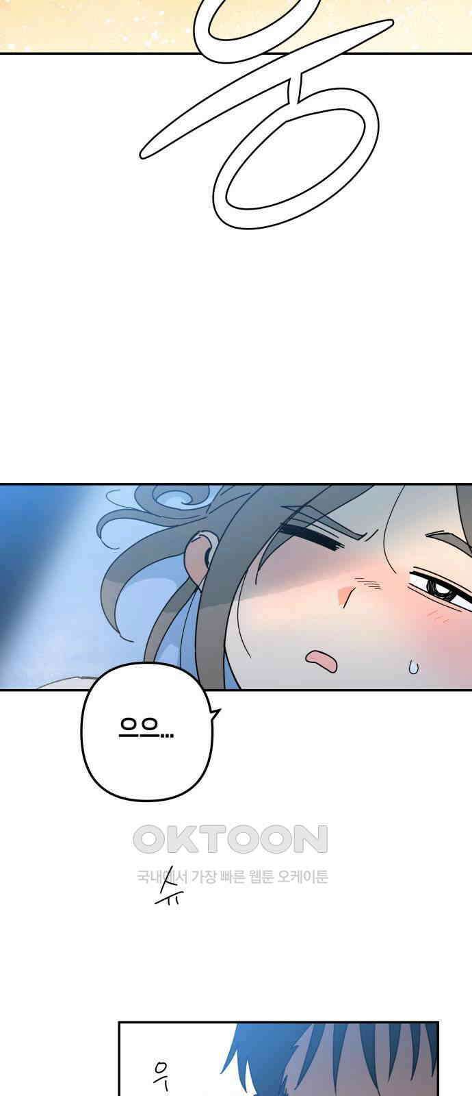 로봇소녀 노이도 19화 기억의 시작점 49