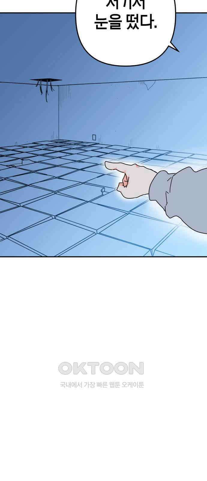 로봇소녀 노이도 19화 기억의 시작점 56