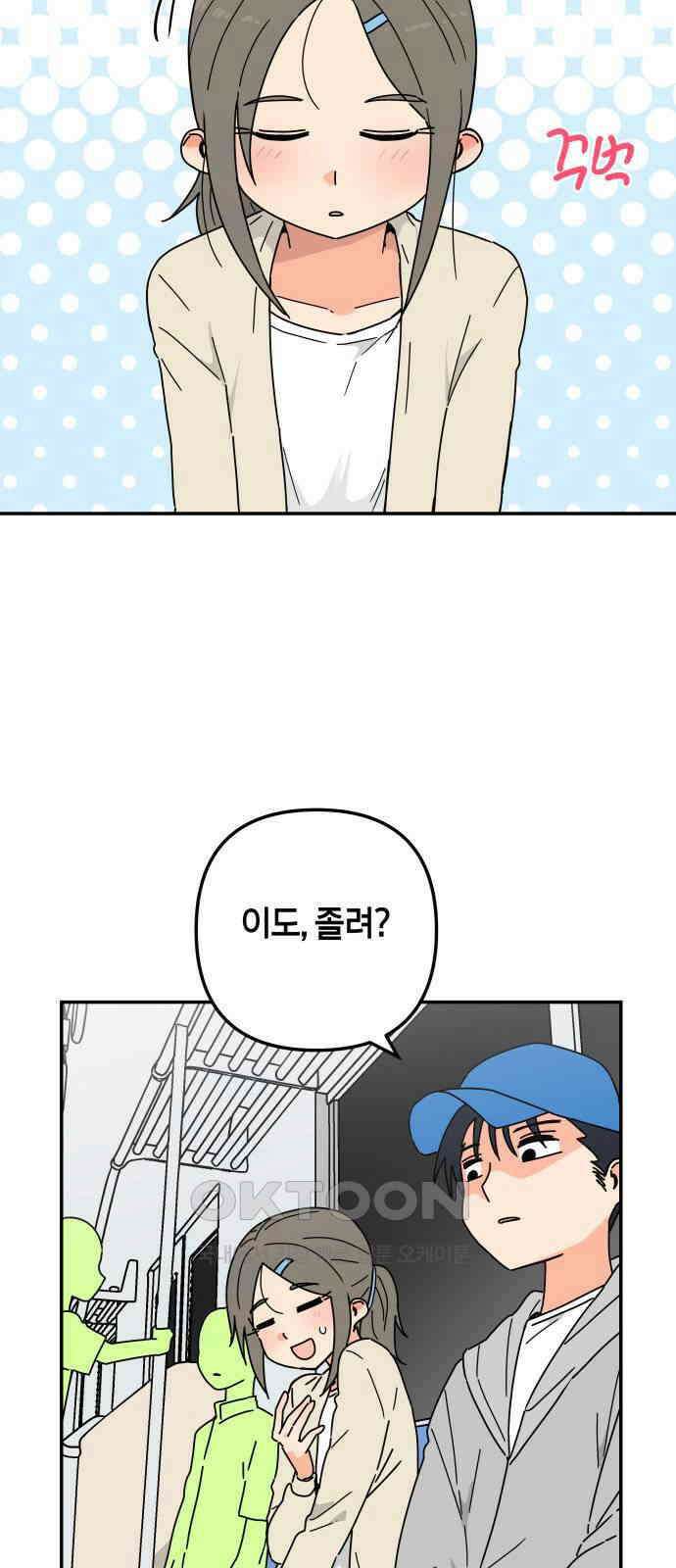 로봇소녀 노이도 19화 기억의 시작점 63