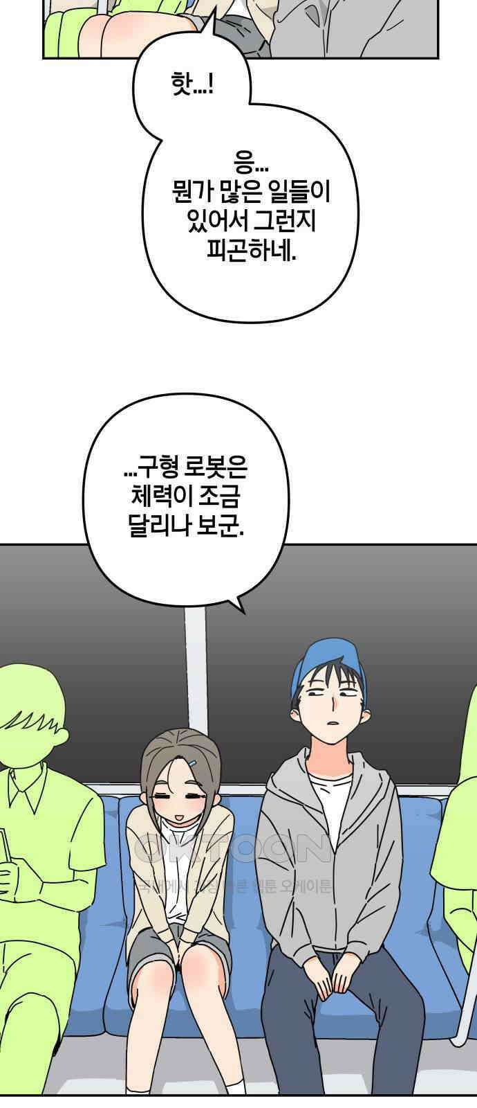 로봇소녀 노이도 19화 기억의 시작점 64