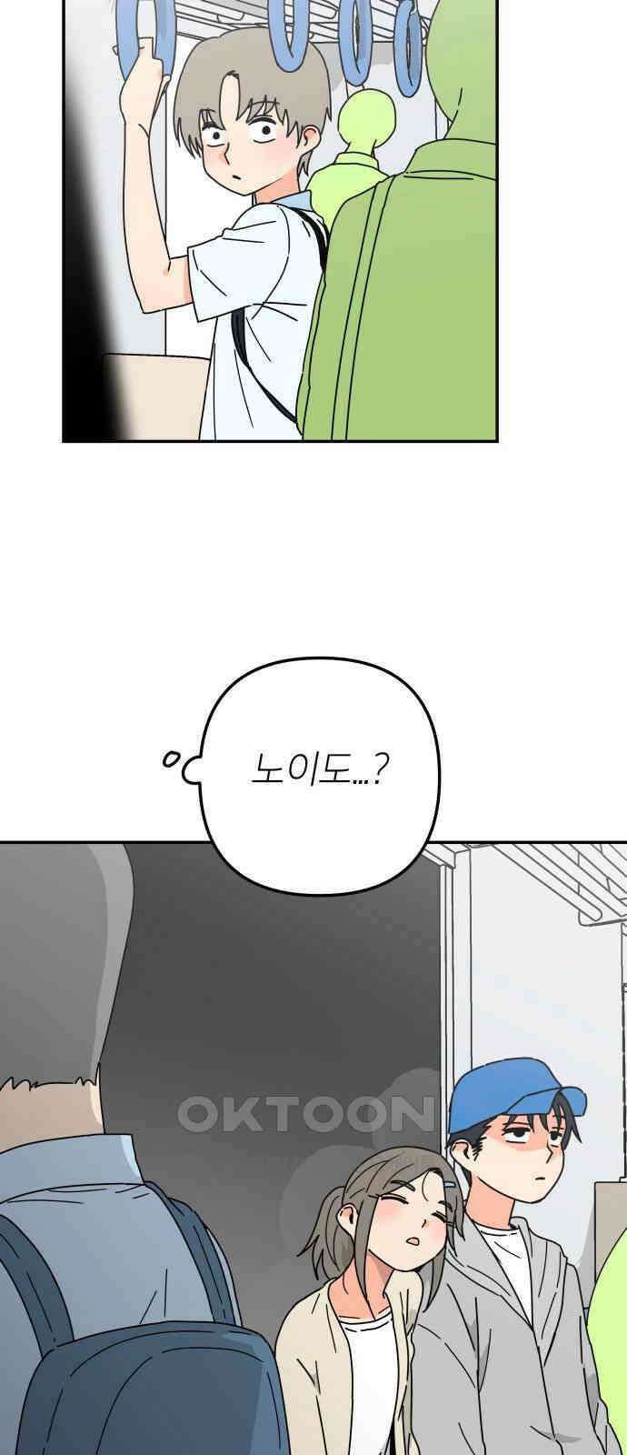 로봇소녀 노이도 19화 기억의 시작점 67