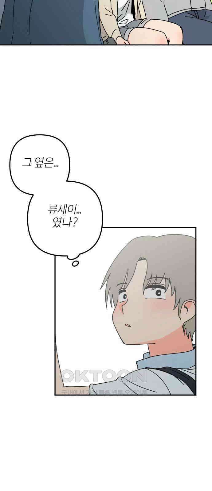 로봇소녀 노이도 19화 기억의 시작점 68