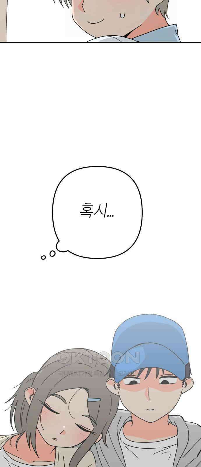 로봇소녀 노이도 19화 기억의 시작점 71
