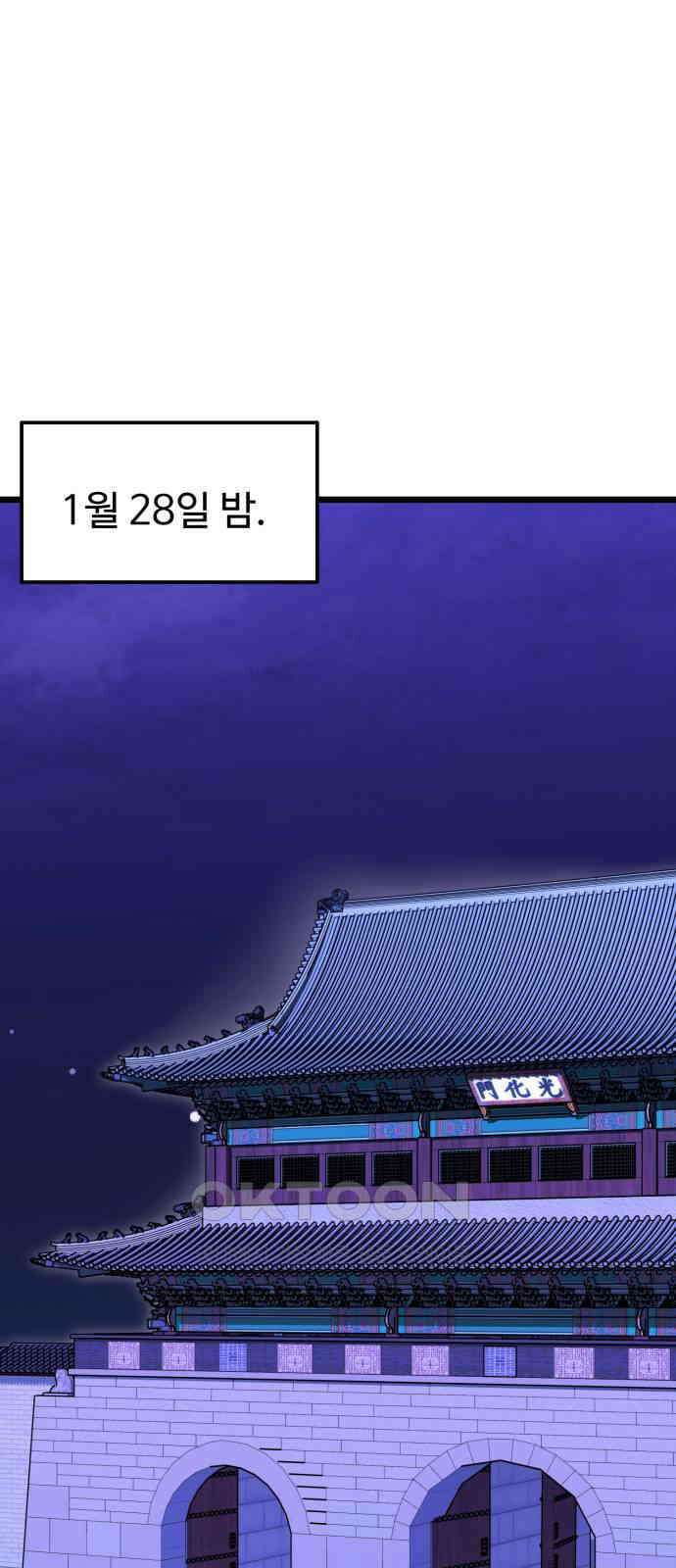 마섹남 - 마술하는 섹시한 남자 65화 7