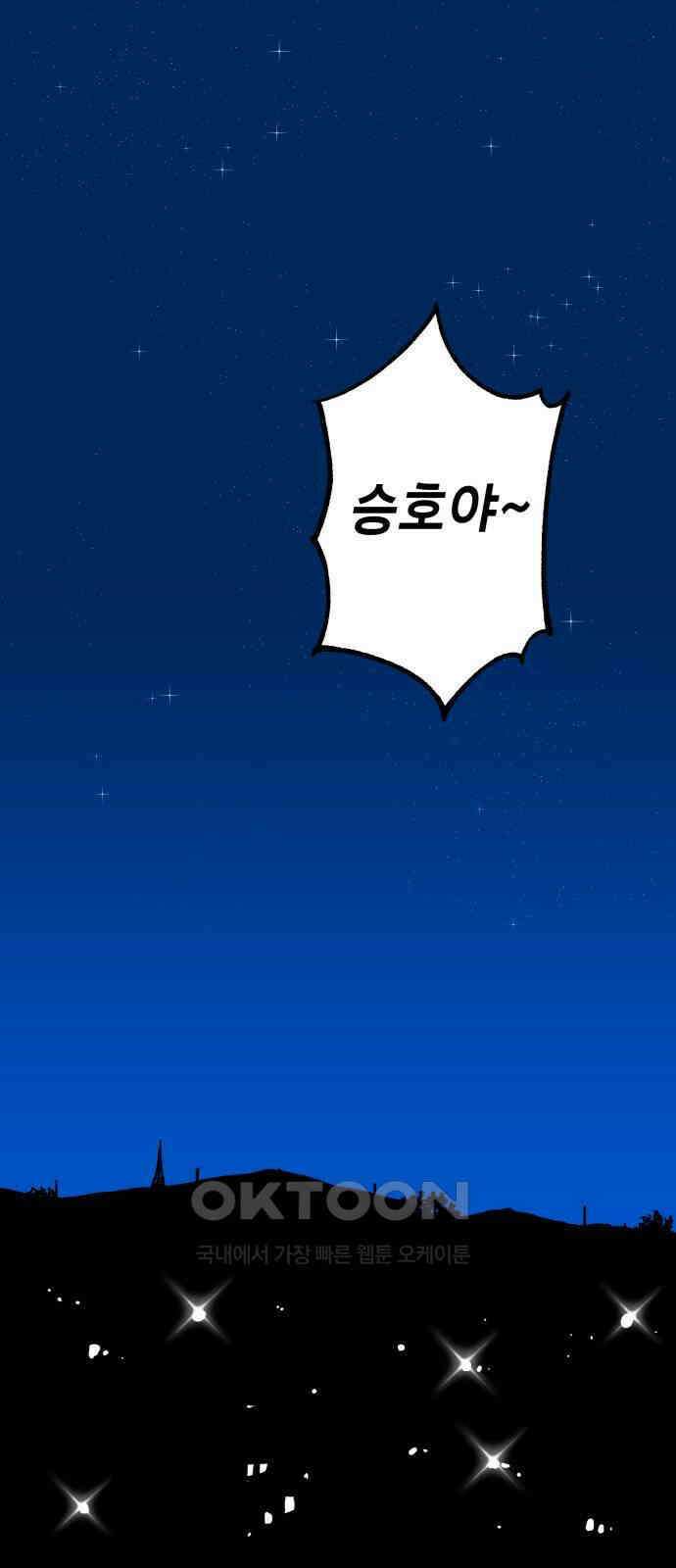 로봇소녀 노이도 24화 불량품 1
