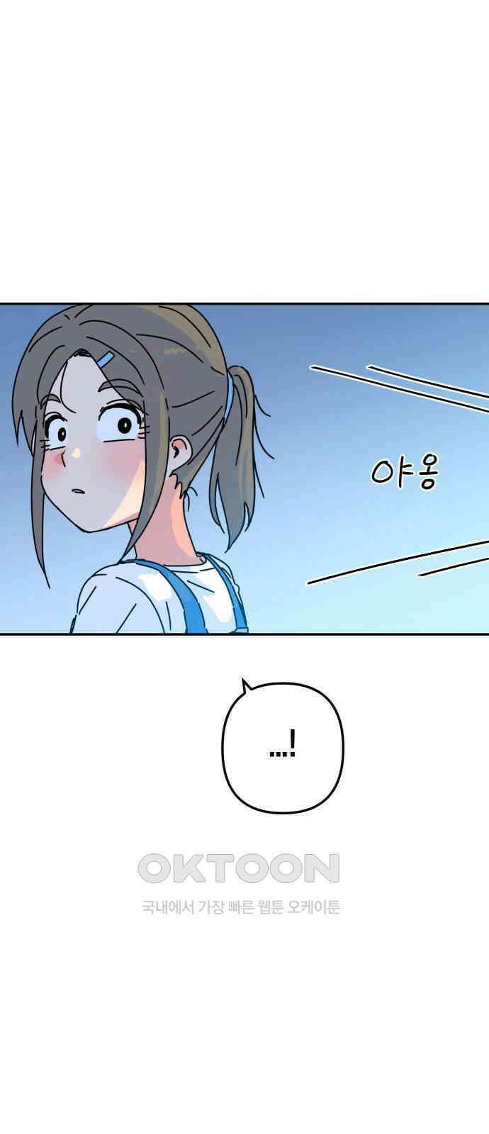 로봇소녀 노이도 24화 불량품 7