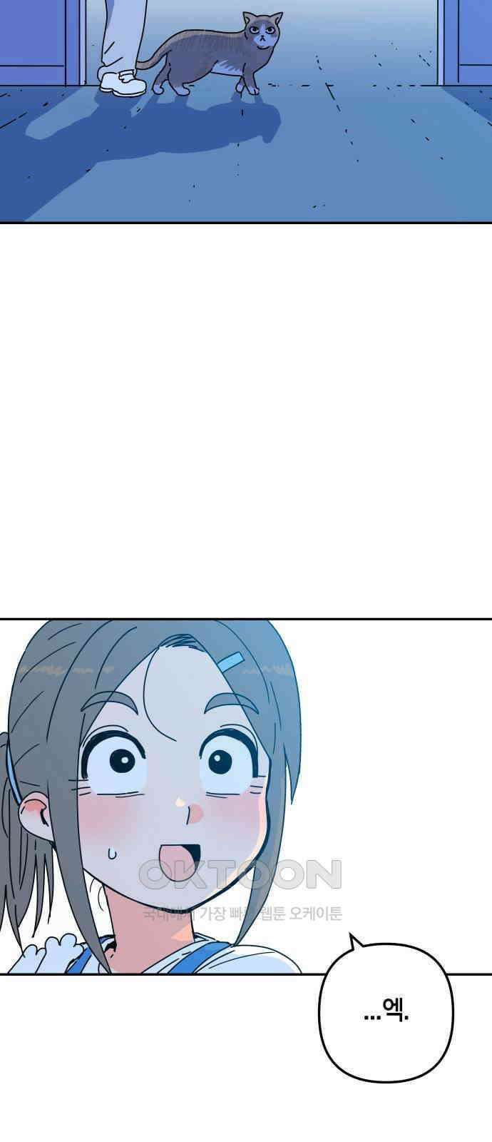 로봇소녀 노이도 24화 불량품 11