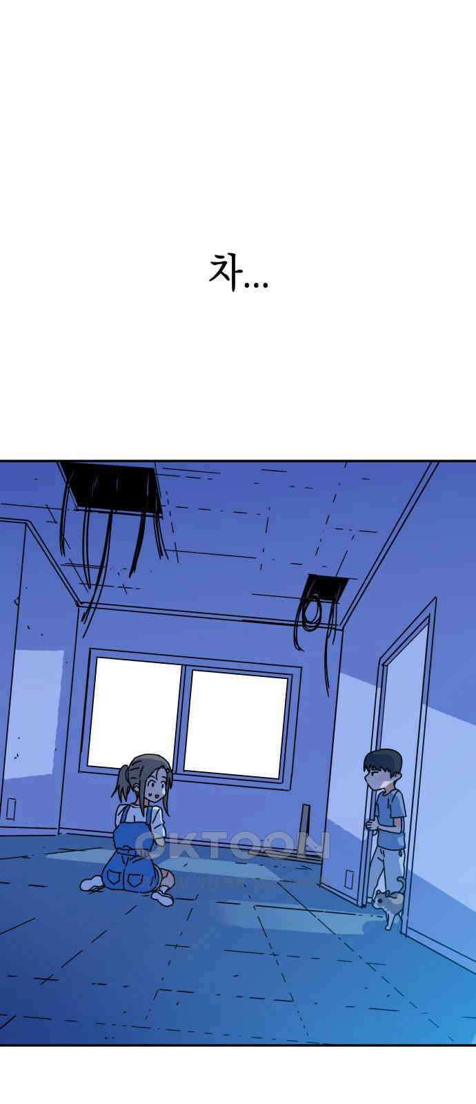 로봇소녀 노이도 24화 불량품 12
