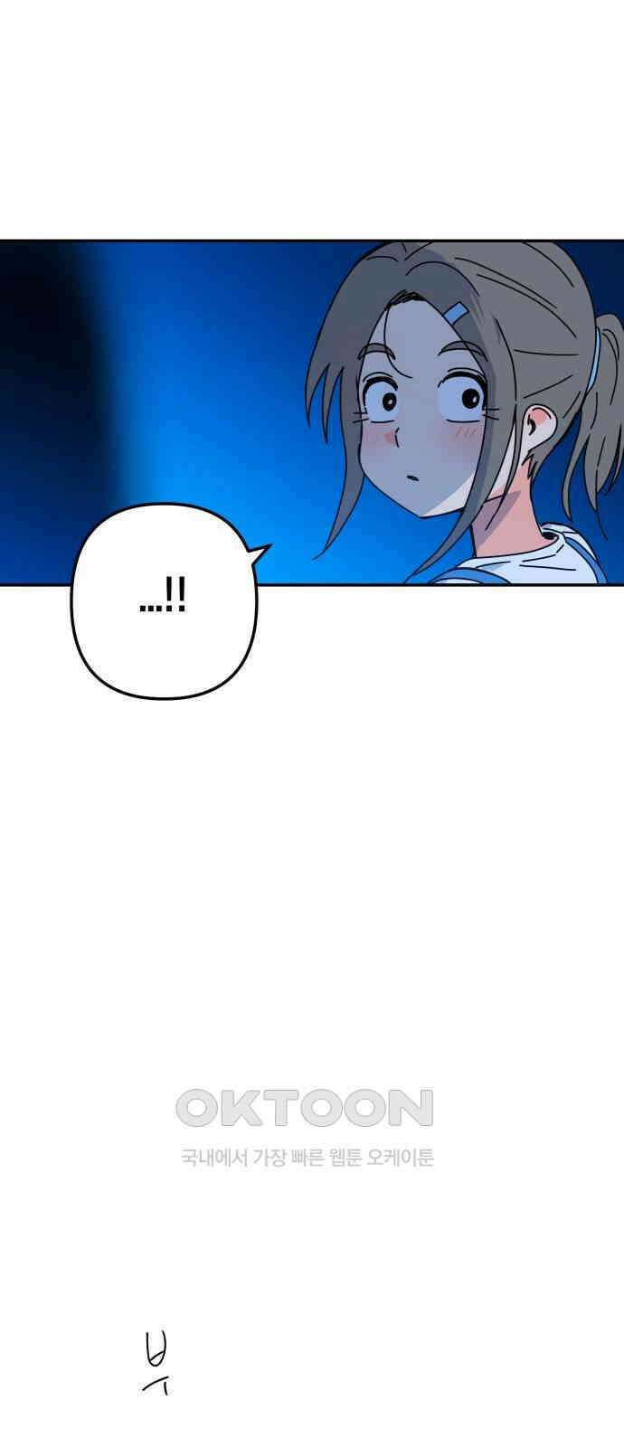 로봇소녀 노이도 24화 불량품 34