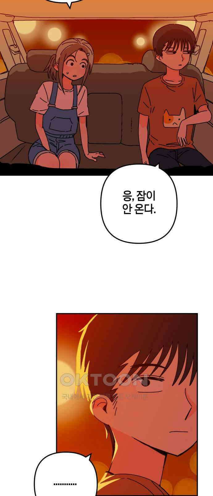 로봇소녀 노이도 24화 불량품 39