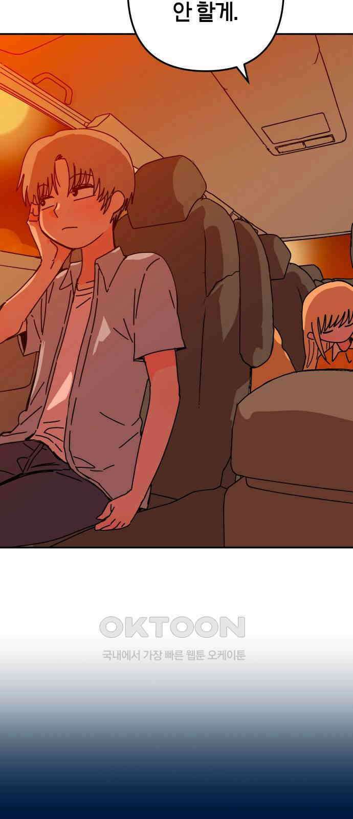 로봇소녀 노이도 24화 불량품 58