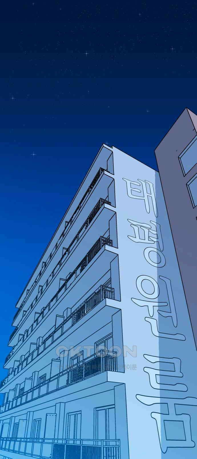 로봇소녀 노이도 24화 불량품 59