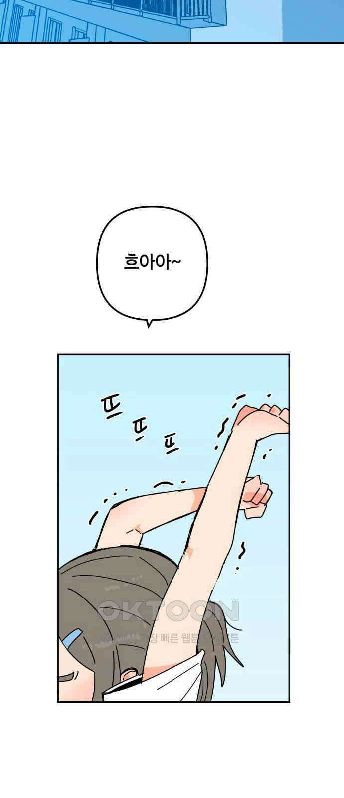 로봇소녀 노이도 24화 불량품 60