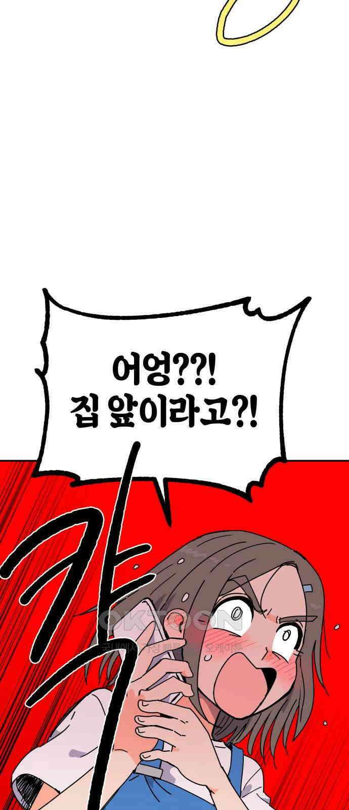 로봇소녀 노이도 24화 불량품 70