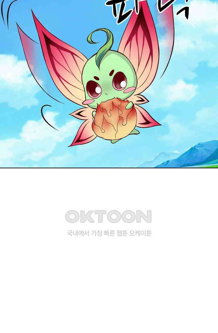 사악한 왕의 독한 왕비 125화 8