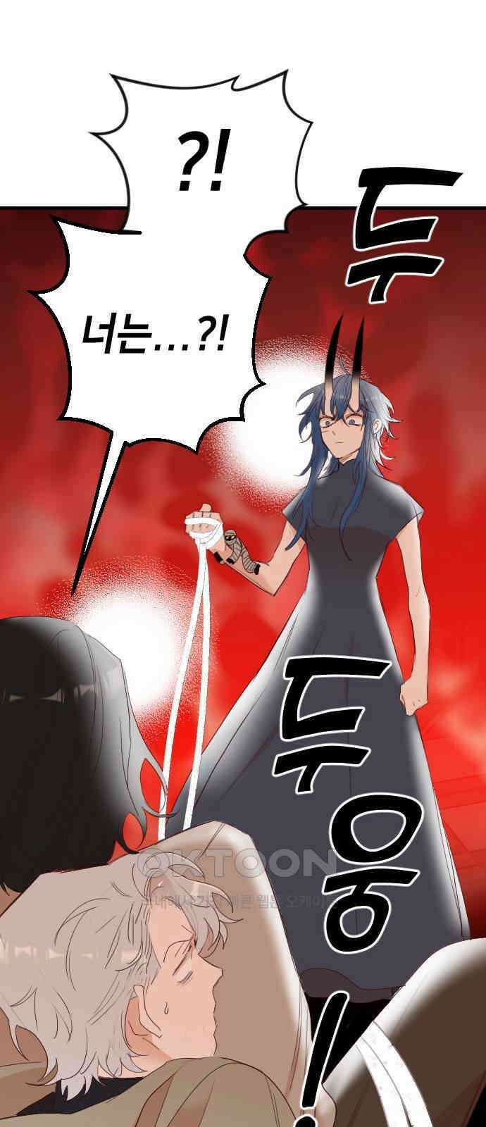 데빌샷 160화 영원한 왕국(6) 65