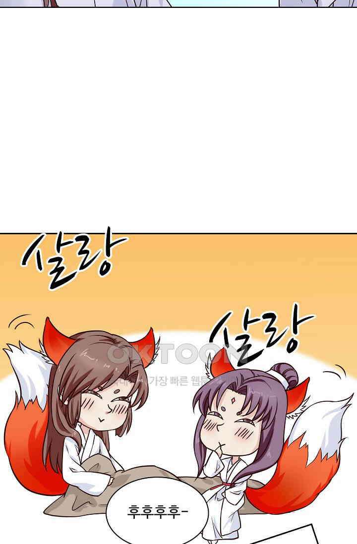 사악한 왕의 독한 왕비 136화 8