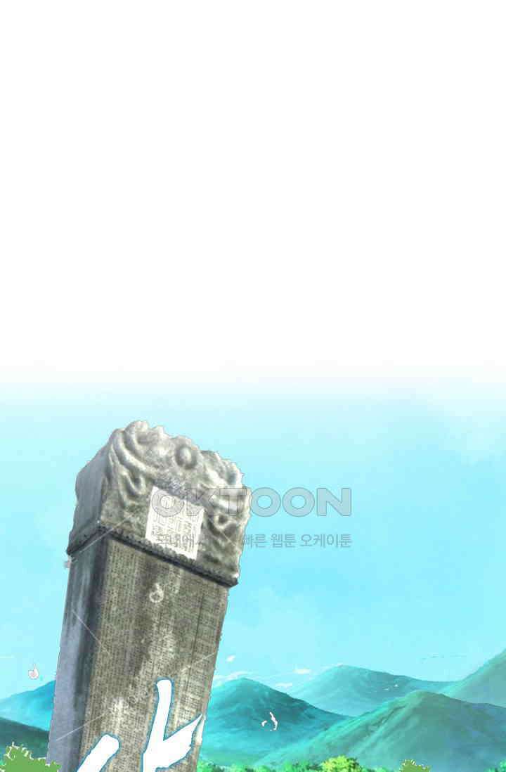 사악한 왕의 독한 왕비 136화 10
