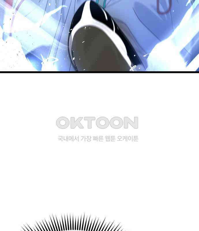 마섹남 - 마술하는 섹시한 남자 75화 3