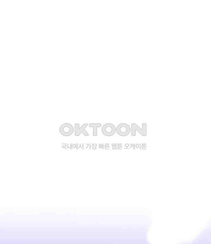 마섹남 - 마술하는 섹시한 남자 75화 11