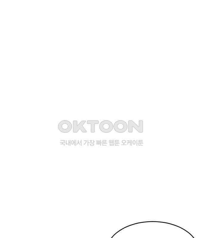 마섹남 - 마술하는 섹시한 남자 75화 27