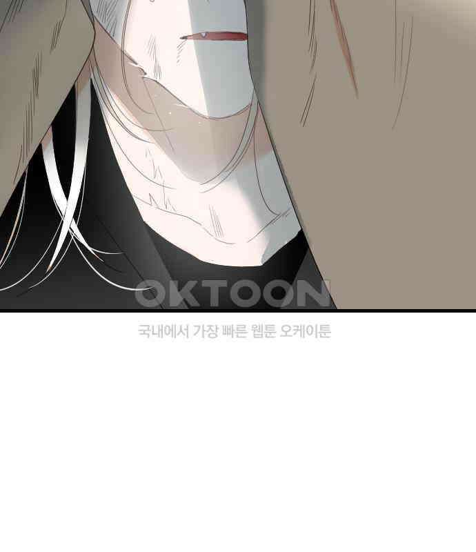데빌샷 167화 목도 (6) 5