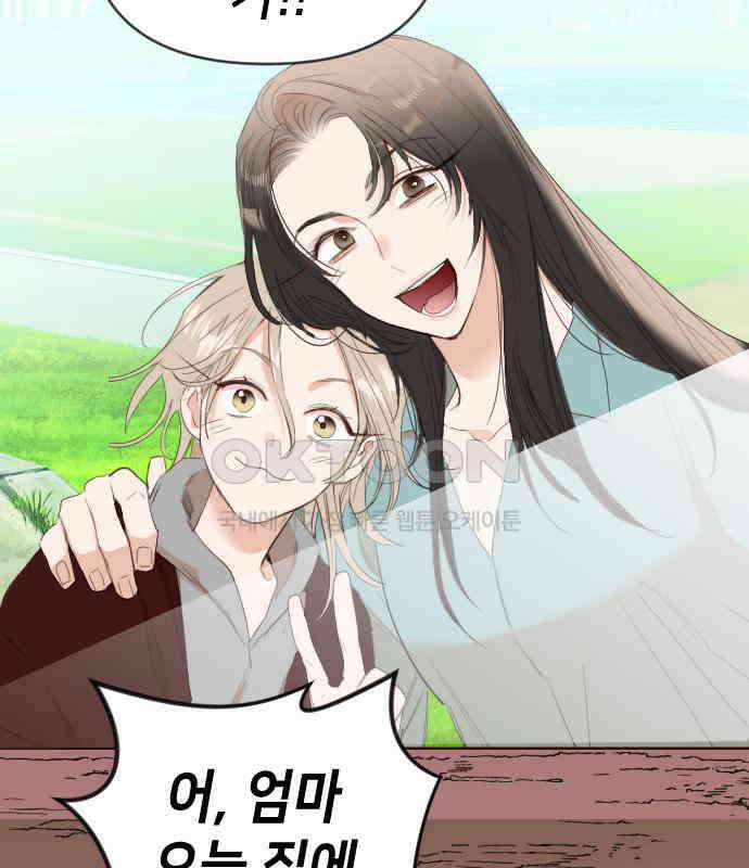 데빌샷 167화 목도 (6) 8