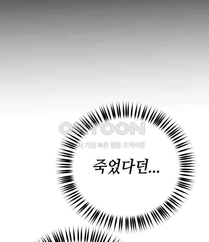 데빌샷 167화 목도 (6) 12