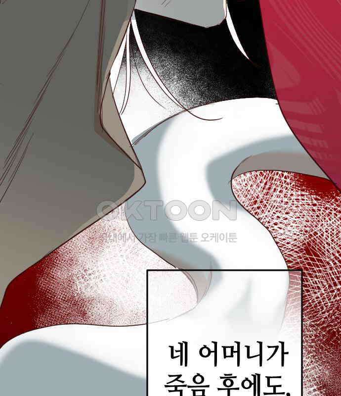 데빌샷 167화 목도 (6) 19
