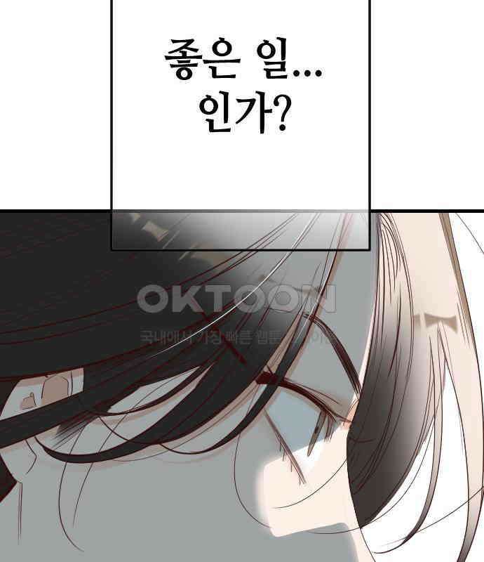 데빌샷 167화 목도 (6) 24