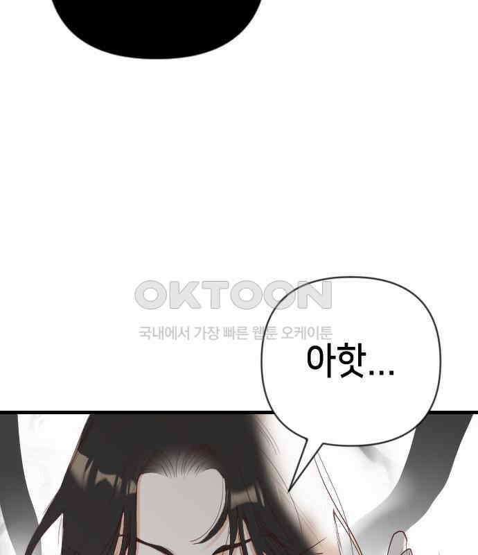 데빌샷 167화 목도 (6) 28