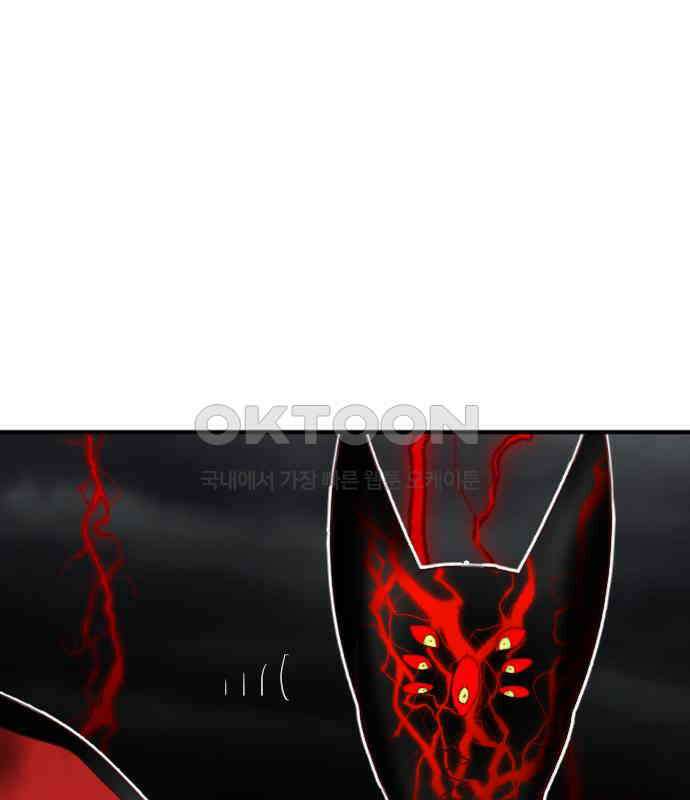 데빌샷 167화 목도 (6) 31