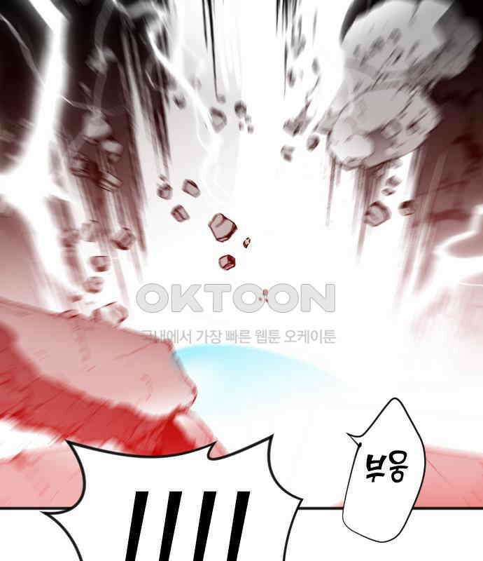 데빌샷 167화 목도 (6) 37