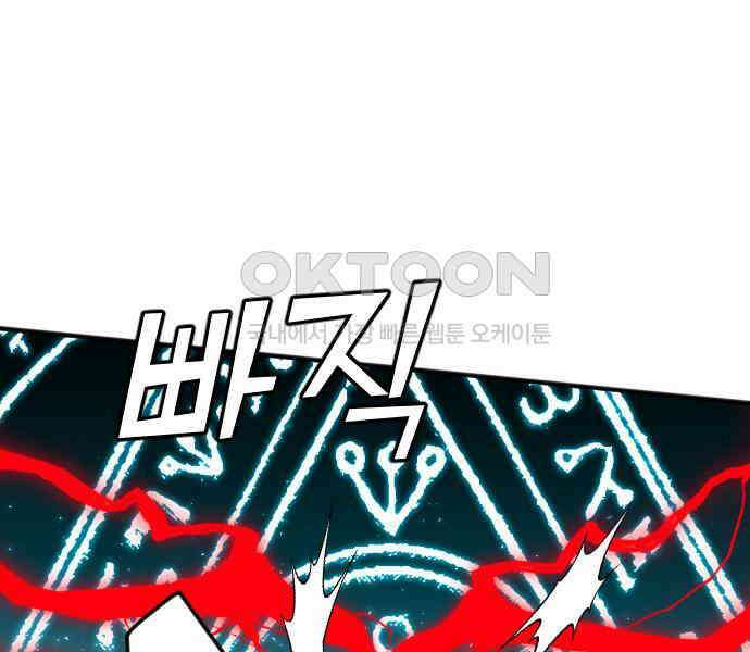 데빌샷 167화 목도 (6) 42