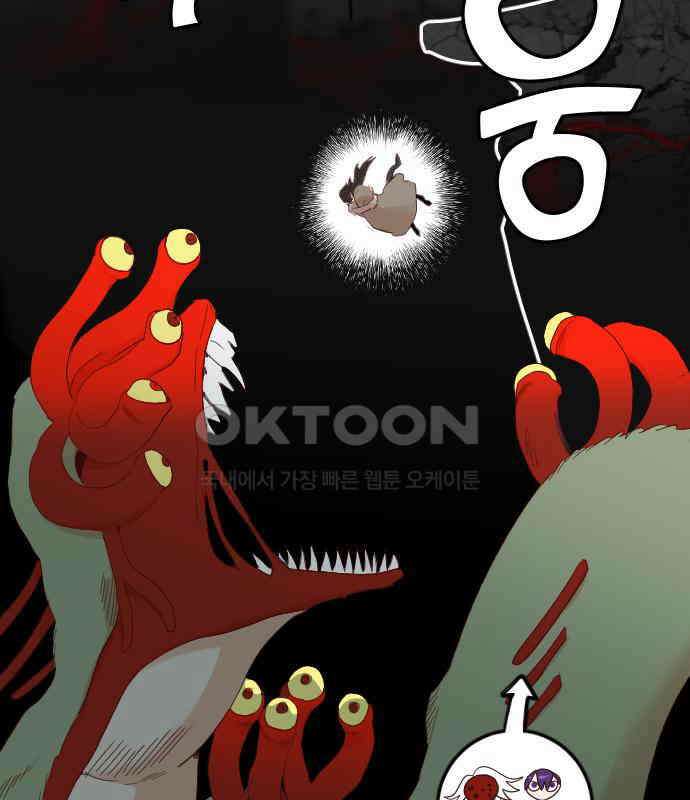 데빌샷 167화 목도 (6) 62