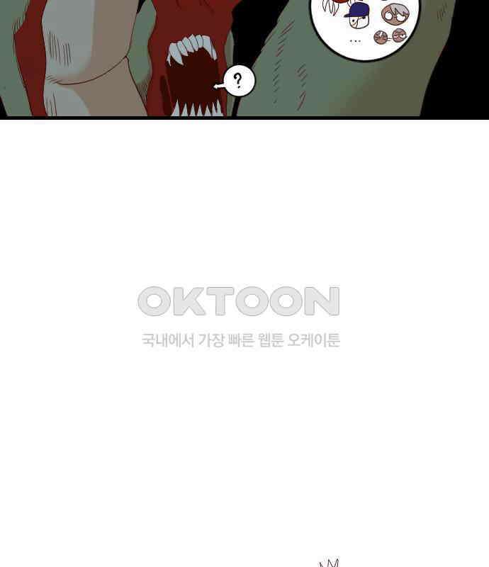 데빌샷 167화 목도 (6) 63