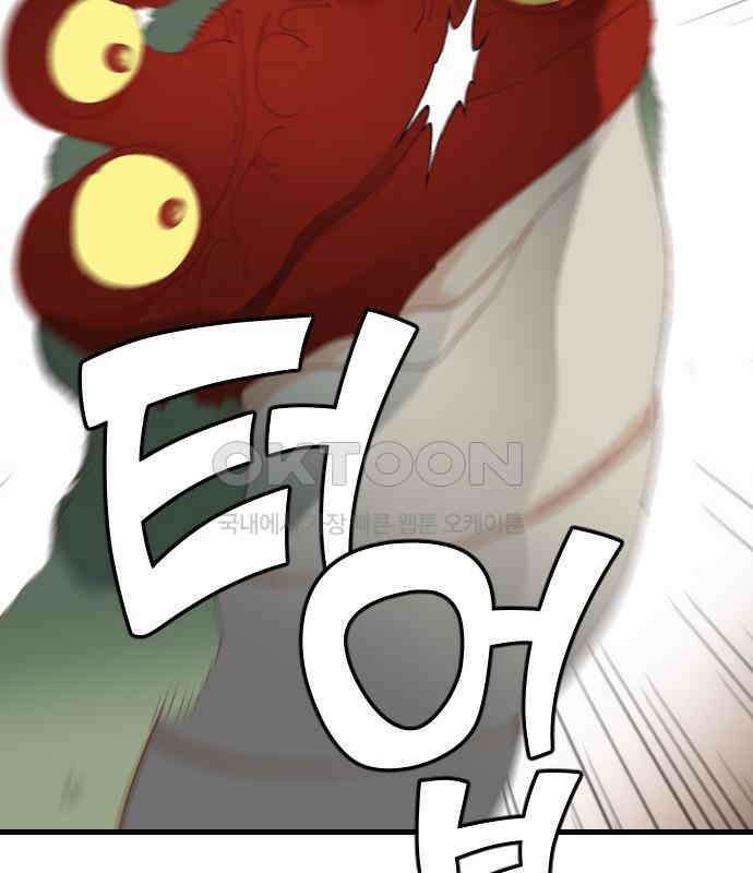 데빌샷 167화 목도 (6) 65