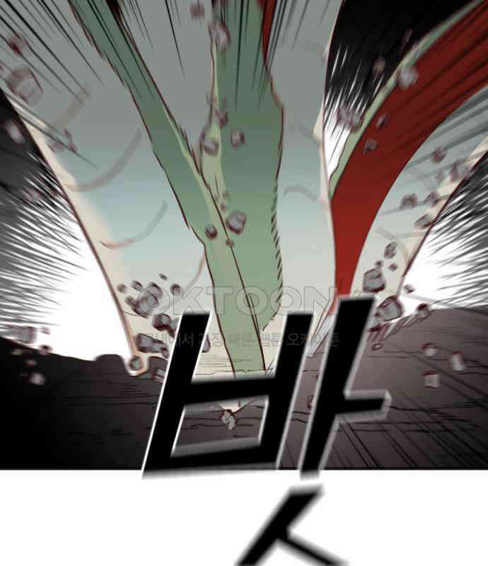 데빌샷 167화 목도 (6) 71