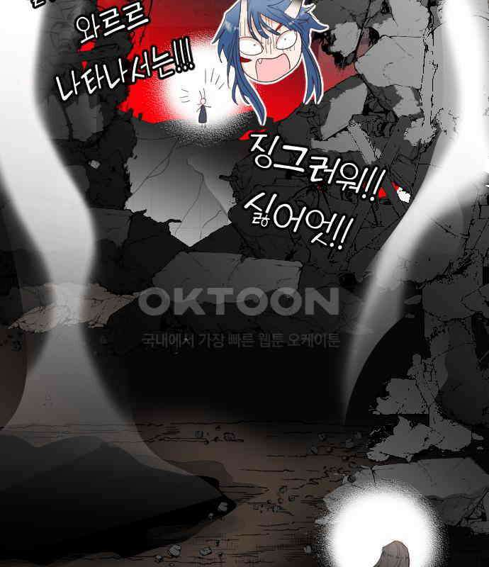 데빌샷 167화 목도 (6) 85