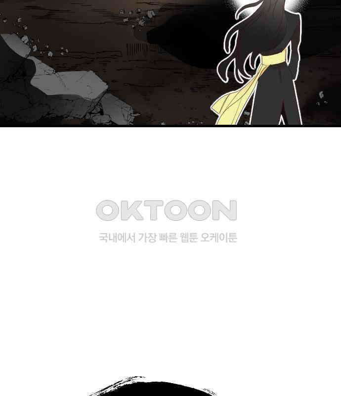 데빌샷 167화 목도 (6) 86