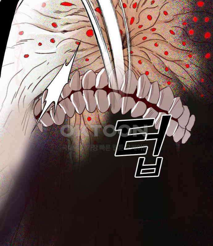 데빌샷 167화 목도 (6) 93
