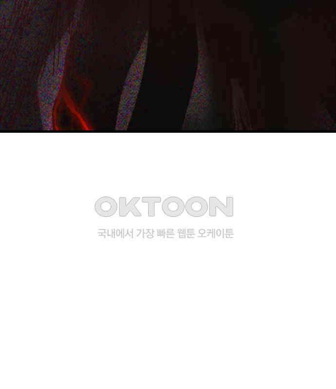 데빌샷 167화 목도 (6) 94