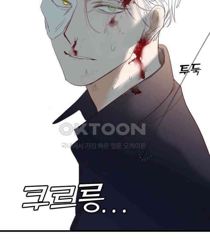 데빌샷 167화 목도 (6) 102
