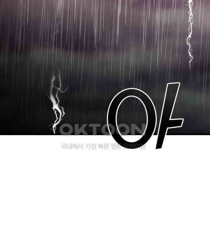 데빌샷 167화 목도 (6) 105