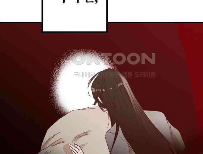 데빌샷 167화 목도 (6) 111
