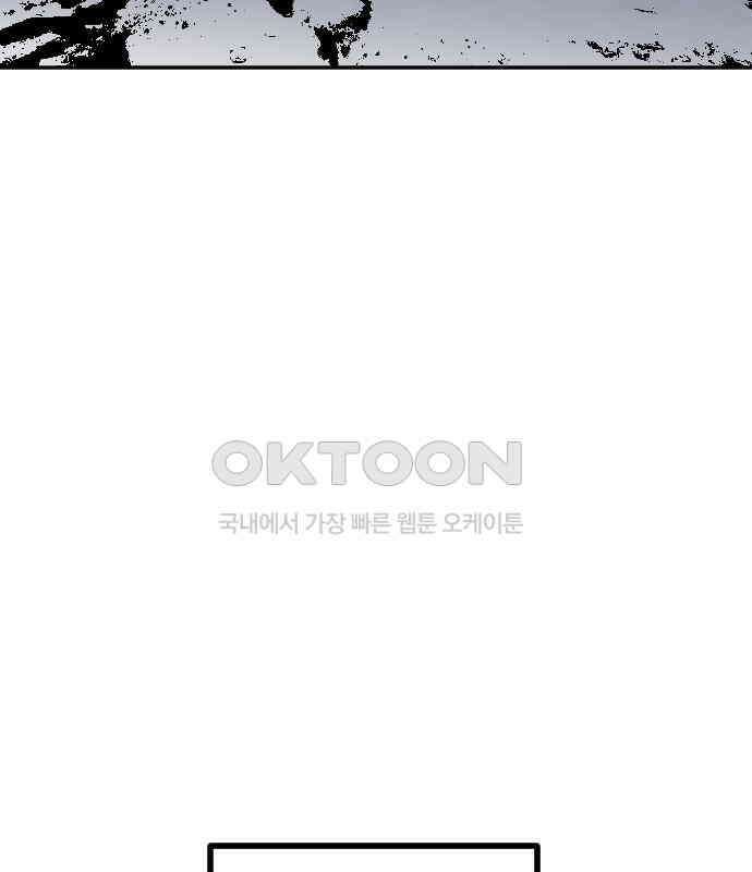 데빌샷 167화 목도 (6) 121